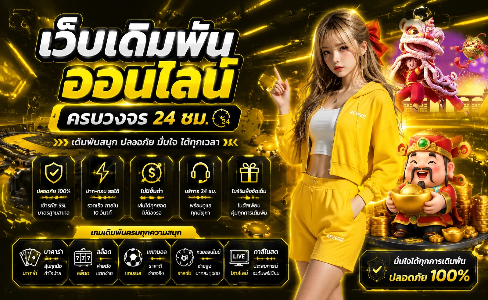 MGM99WIN คาสิโนออนไลน์เว็บตรง ทางเข้าและสมัครสมาชิก